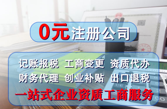 三合一公司形象