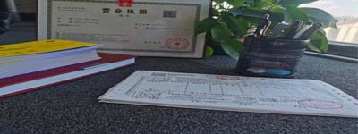 代理记账常见知识