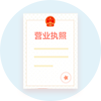 深圳注册公司